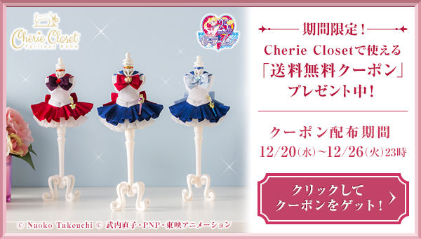 PREMIUM BANDAI ONLINE SHOP 2017年12月20日起接受訂購，2018年5月派貨