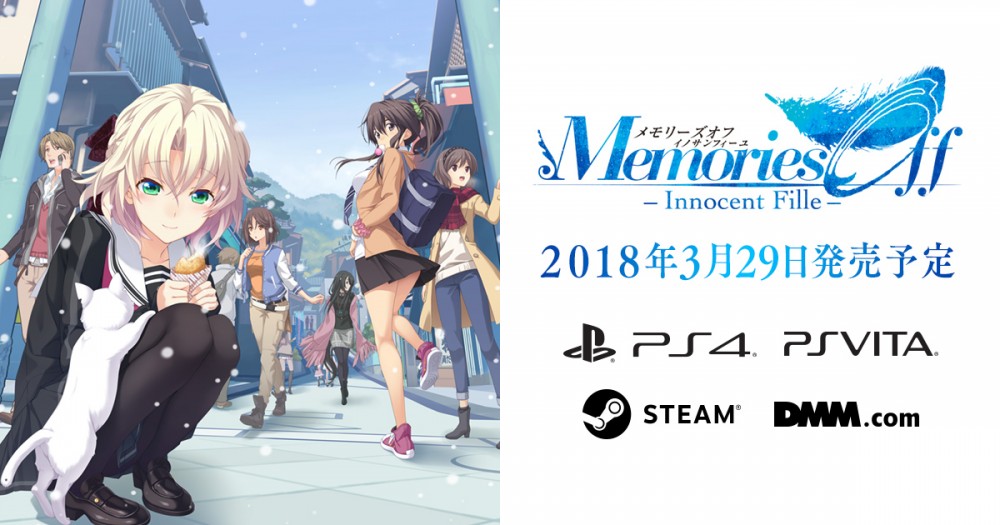 18年3月29日推出 Ps4 Ps Vita Pc Game Memories Off Innocent Fille hobby Com
