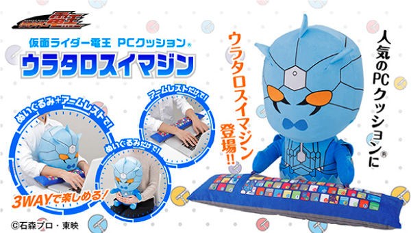 仮面ライダー電王　ウラタロス イマジン　抱き枕カバー 仮面ライダー電王 ウラタロス イマジン 抱き枕カバー - メルカリ