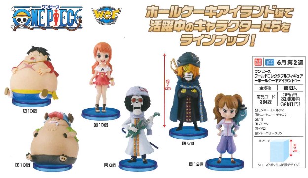 wcf one piece 2018
