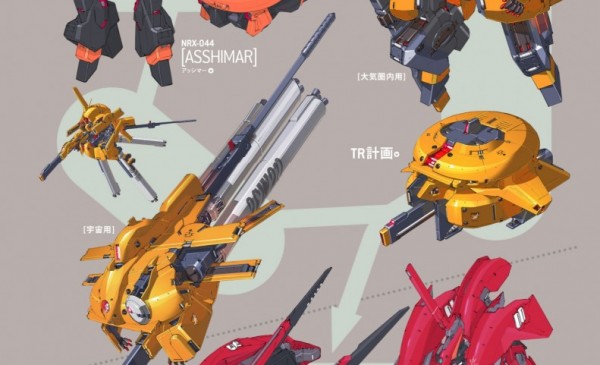 機動戰士GUNDAM A.O.Z Re-Boot》MS設定: NRX-44(R) Prototype Asshimar
