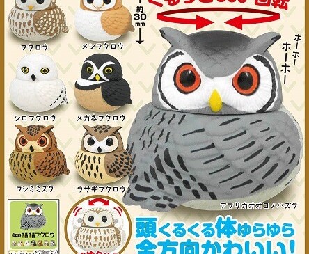 ★ふくろうふくふくページ★ 0201192218_5a72ea5a85de6-