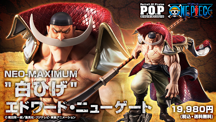 Premium Bandai Online Shop Megatreashop 東映動畫online Shop Jump Online Store 日本one Piece專門店 18年5月11日起接受訂購 18年11月派貨 Portrait Of Pirates Series One Piece Neo Maximum 白鬍子 Edward Newgate 19 980yen連稅 hobby Com