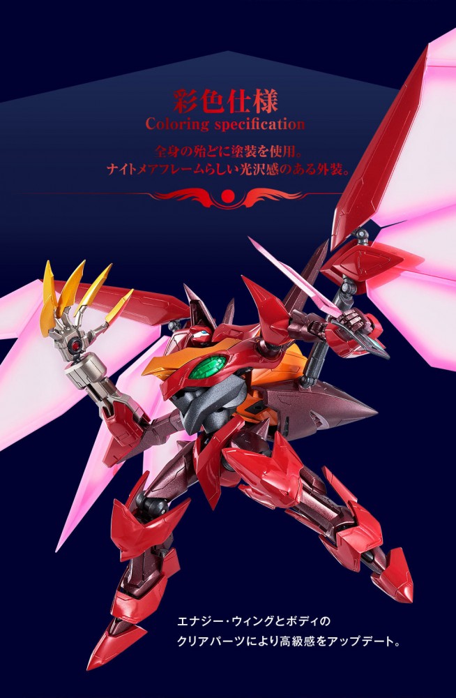 Bandai 18年10月發售 Metal Robot魂 Code Geass 叛逆的魯魯修 Side Kmf 紅蓮聖天八極式13 000yen hobby Com