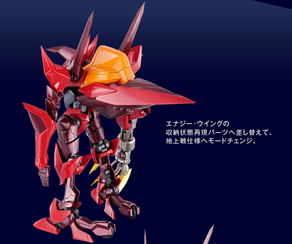 metal robot魂《code geass 叛逆的鲁鲁修》 side kmf>红莲圣天八极