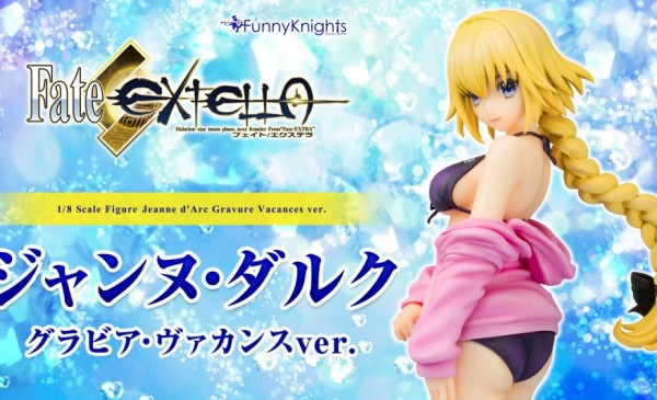 AOSHIMA 2018年10月發售: 1/8 PVC Figure Funny Knights series《Fate