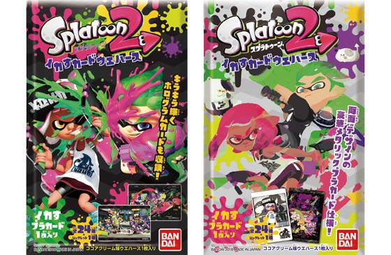 BANDAI 2018年8月發售: 食玩 Splatoon 2 Squid Card Wafers 各120Yen