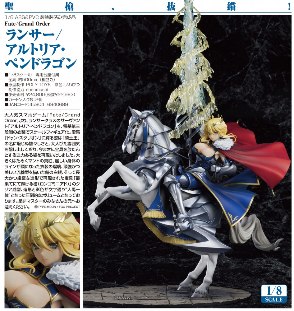 lancer/altria pendragon