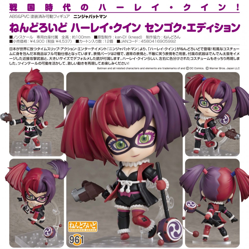 2018年12月发售: action nendoroid《忍者蝙蝠侠》小丑女 战国版 4