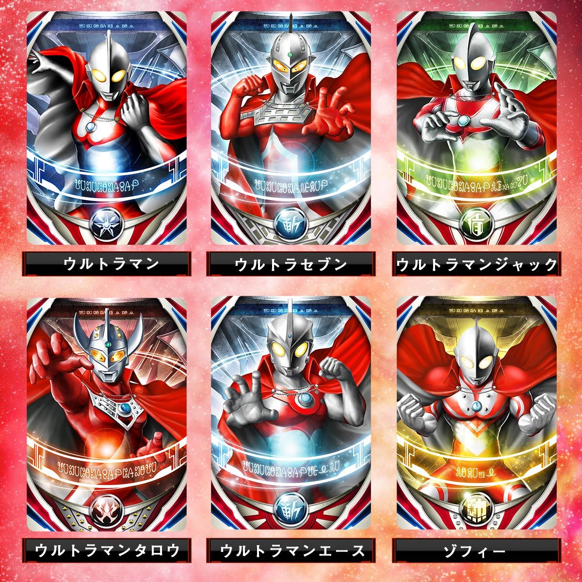 PREMIUM BANDAI ONLINE SHOP 2018年8月24日~10月22日接受訂購