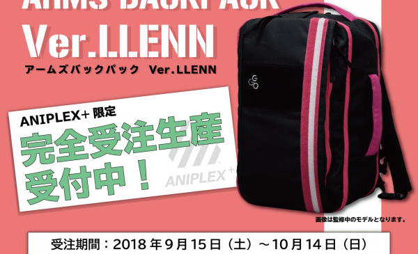 Aniplex Plus 2019年1月發售： 刀劍神域外傳Gun Gale Online Arms