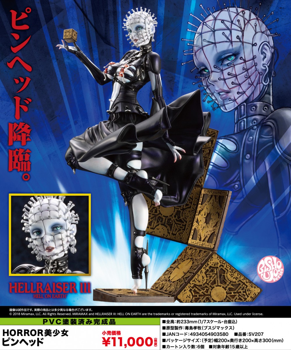 壽屋 2019年2月發售: 1/7 PVC Figure HORROR美少女 Series