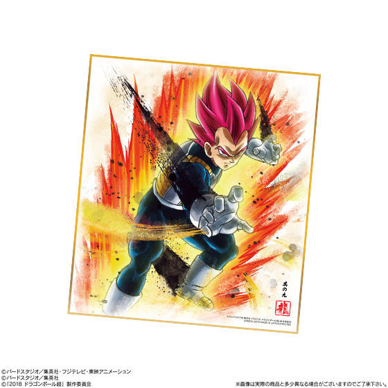Bandai 18年12月發售 食玩 Dragonball色紙art 7 280yen hobby Com