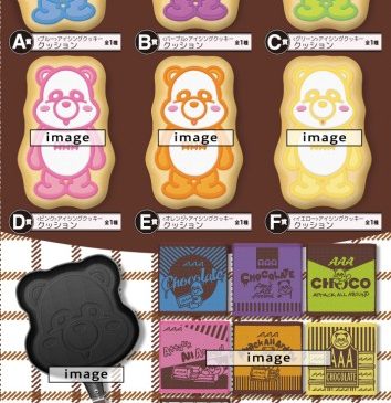 Banpresto 19年1月12日 一番獎 a Eh Panda 6yen連稅 hobby Com