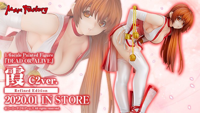 MAXFACTORY 2020年7月06日發售: 1/6 Pre-Painted Figure《DEAD