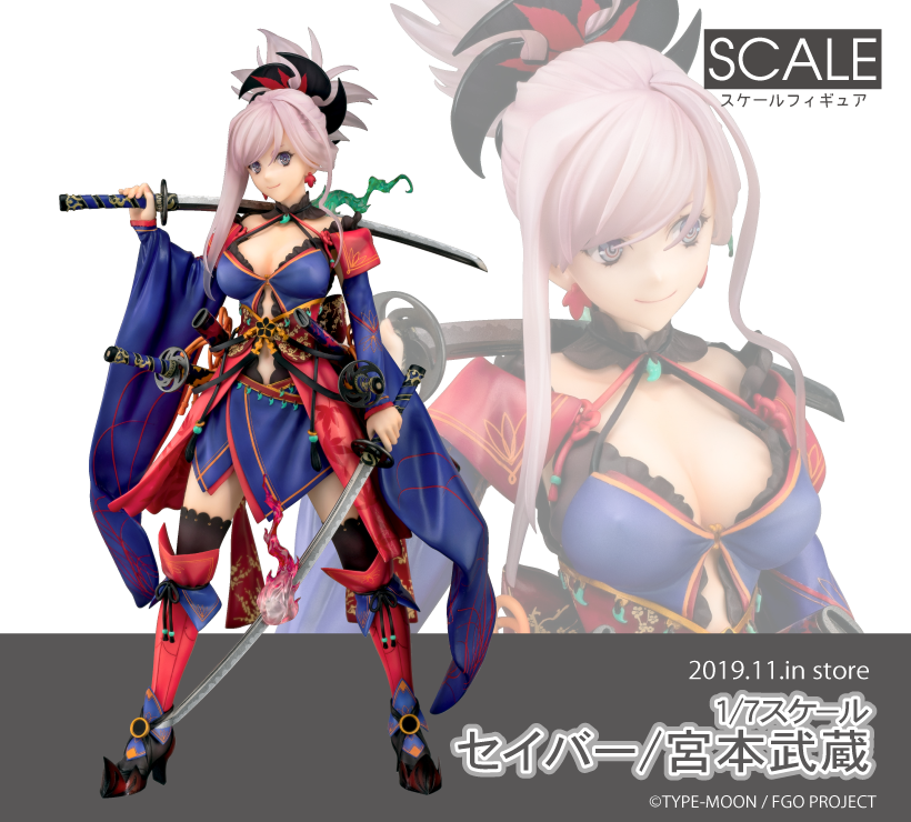 宮本武藏 鳥 mqdefault.jpg