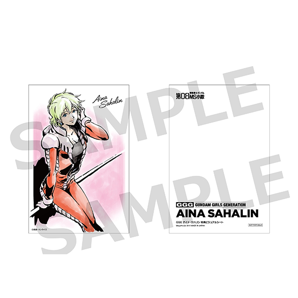 (ggg) series《机动战士高达第08ms小队》爱娜·萨哈琳(aina sahalin)