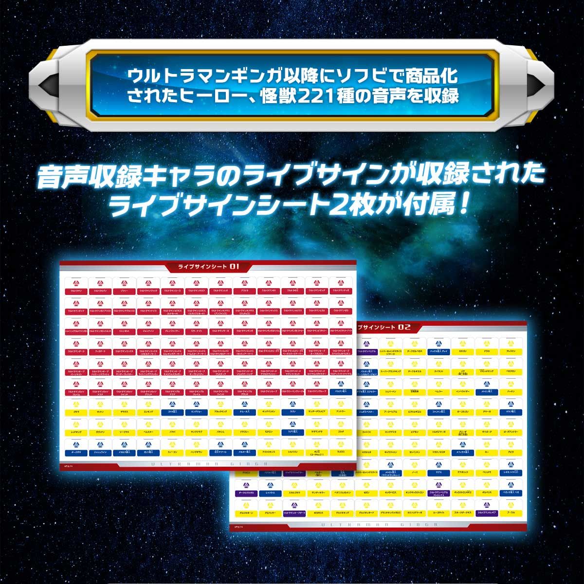 Premium Bandai Online Shop 19年1月21日 3月25日接受訂購 19年8月派貨 1 1 Ultraman Ginga Ultra Replica Ginga Spark 9 990yen連稅 hobby Com