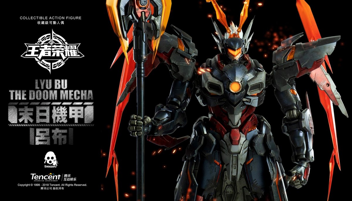 threezero 2019年7月发售: action figure 《王者荣耀》末日机甲吕布