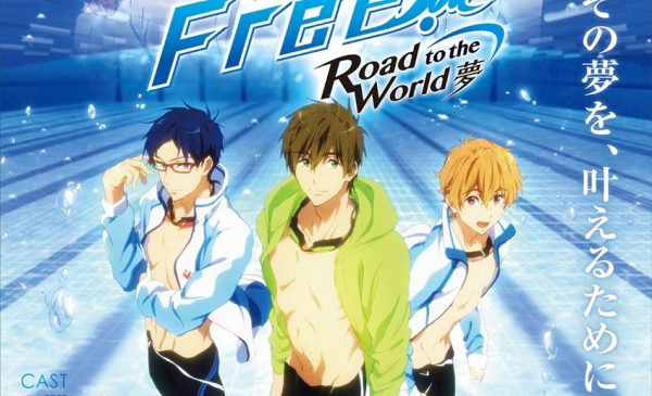 日本19年7月5日上映 劇場版 Free Road To The World 夢 hobby Com