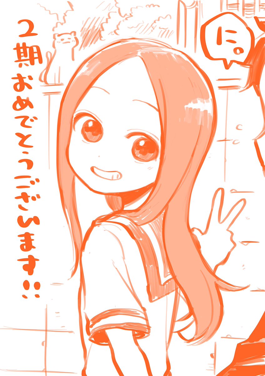 [new video added]tv动画《擅长捉弄人的高木同学2》(からかい上手の