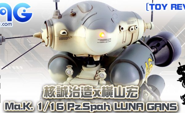 ROBOT BUILD 核誠治造 x 横山宏Ma.K. SF3D｜エンタメ/ホビー