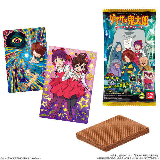 ゲゲゲの鬼太郎 鬼太郎カード バンプレスト業務ゲーム機用景品 1BOX