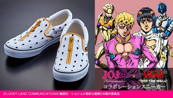 Bandai Collection 2019年3月27日~6月2日接受訂購，2019年7月派貨：《JOJO的奇妙冒險第5部黃金之風》× VANS Collaboration Sneakers 各9,720Yen連稅| Taghobby.com