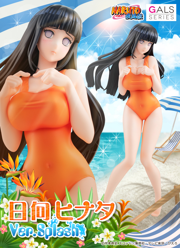 Premium Bandai Online Shop, Megatreshop, Jump Characters Store 