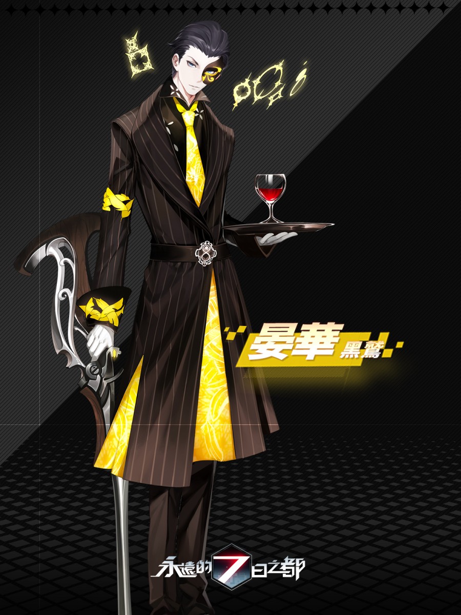 「晏华」周年庆时装