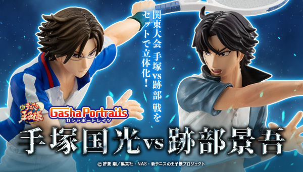 最も優遇の 新テニスの王子様 Gashaportraits 手塚国光 跡部景吾 コミック アニメ Www Arrowstreet Com