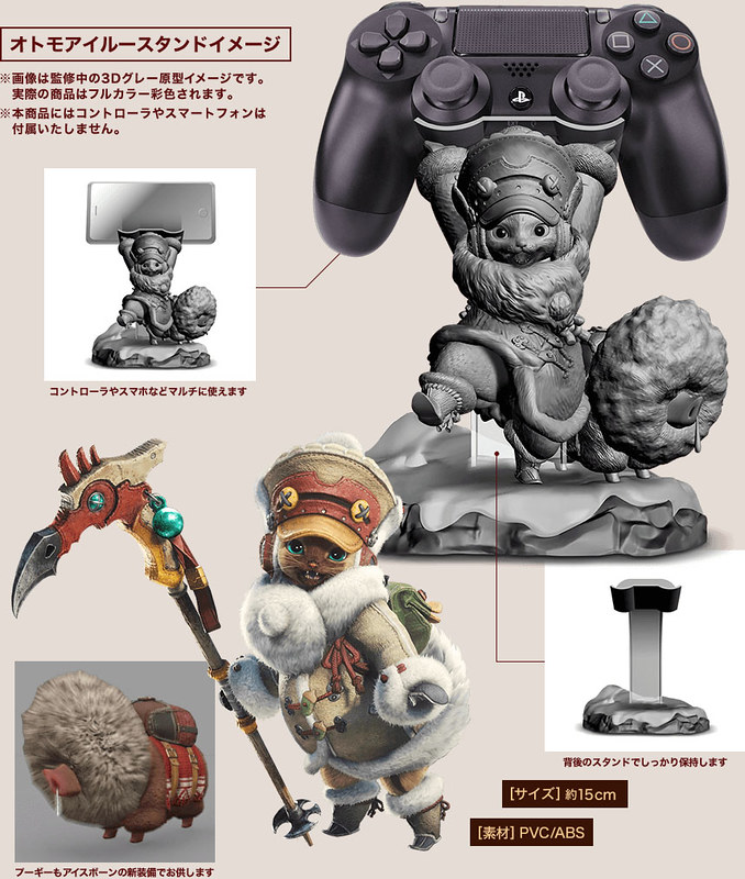 モンスターハンターワールド イーカプコン限定 オトモアイルー マルチ