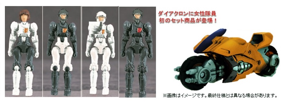 DA-41 ダイアクロン女性隊員セット　未開封 DA-41 ダイアクロン女性隊員セット 未開封 Amazon.co.jp