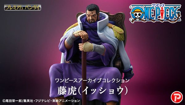 Maru P 商店 19年7月2日起接受訂購 19年11月派貨 One Piece Archive Collection 藤虎 Issho 22 000yen連稅 hobby Com