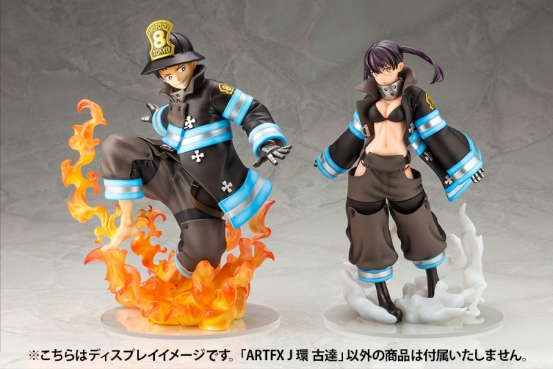 壽屋 2021年10月發售: 1/8 PVC Figure ARTFX J Series《炎炎消防隊》環