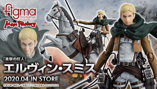 MAXFACTORY 2022年6月再販發售：figma《進撃的巨人》艾爾文·史密斯 