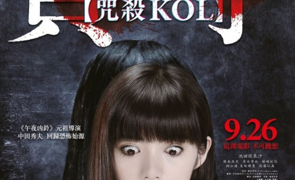 標籤 貞子 hobby Com