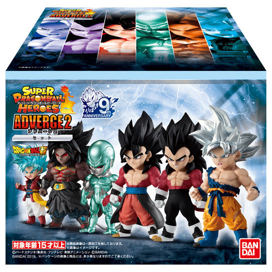 BANDAI 2019年11月15日發售: 食玩 Super Dragon Ball Heroes Adverge 2