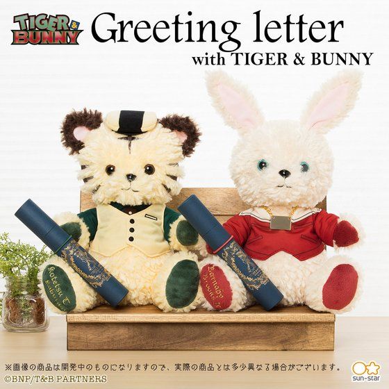 Sun-Star Stationery 2020年3月發售: TIGER & BUNNY Greeting letter