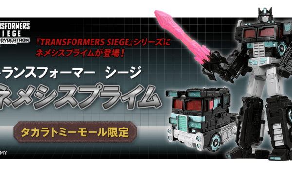 タカラトミー ネメシスプライム トランスフォーマー SIEGE タカラ