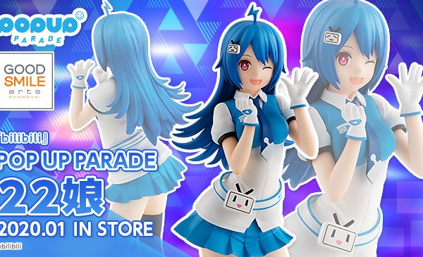 標籤: Bilibili | Taghobby.com