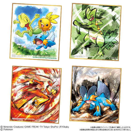Bandai 19年12月發售 食玩 Pokemon 色紙art 3 各280yen hobby Com