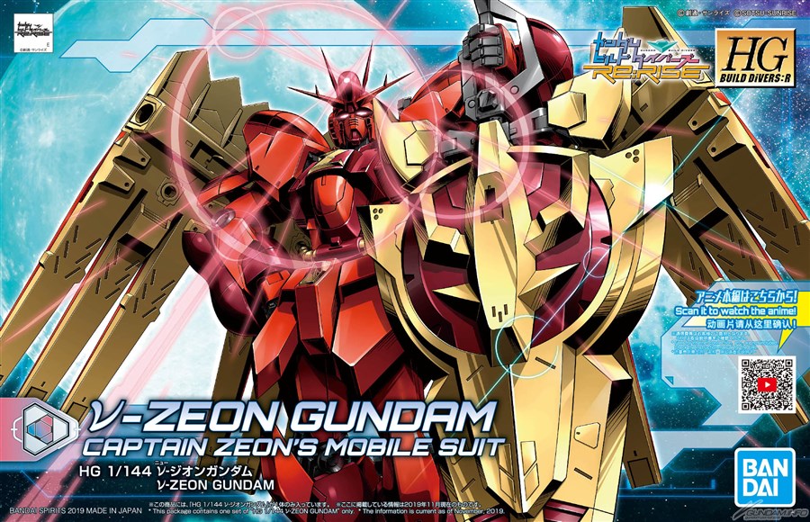 bandai 2019年11月14日发售: 模型 hgbd:r 1/144 ν-zeon gundam 3