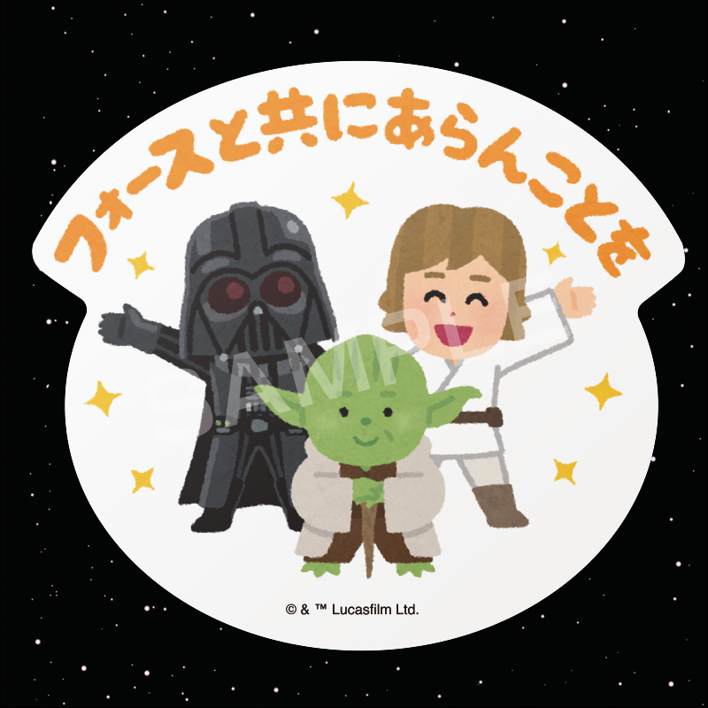 壽屋 19年12月發售 模型 Star Wars Die Cut Sticker Illustration By みふねたかし 各400yen hobby Com