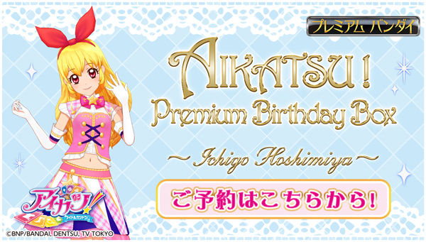 CARDDASS SHOP(PB ONLINE SHOP) 2019年11月1日-11月17日接受訂購，2020