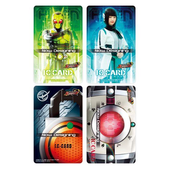 仮面ライダー　ガンバライジングカードセット　2160枚以上　まとめ売り CARDDASS SHOP(PB ONLINE SHOP) 2020年1月20日-2月21日接受訂購