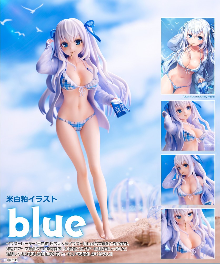 Union Creative 2020年7月發售： Non-Scaled PVC figure 米白粕