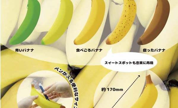 A Bathing Ape バナナ型クッション A BATHING APE BAPE マイロ Medicom