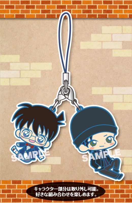 壽屋 2020年4月發售：Rubber strap collection 名偵探柯南