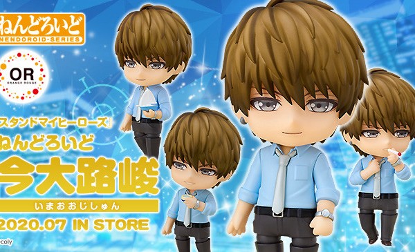 標籤 募戀英雄 Stand My Heroes hobby Com